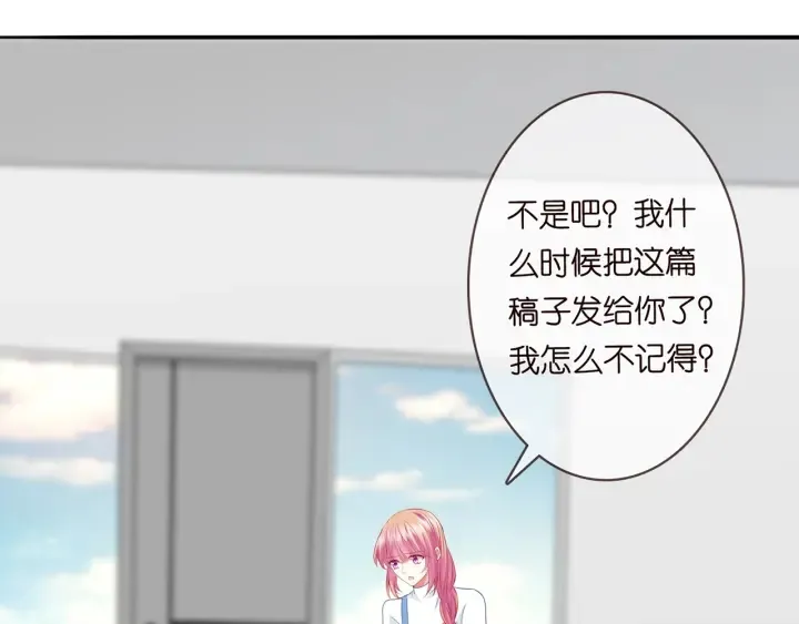 第210话 你本有机会赢的 第9页
