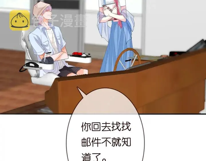 第210话 你本有机会赢的 第10页