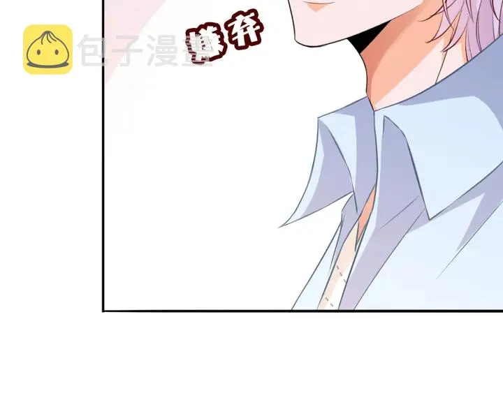 第210话 你本有机会赢的 第14页