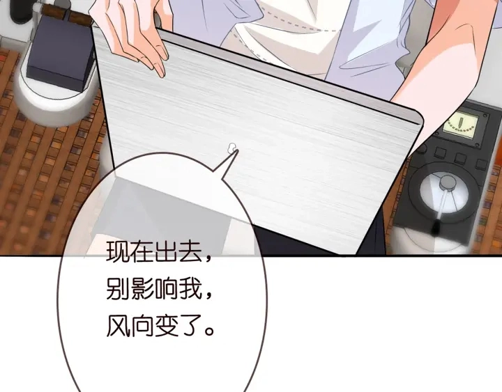 第210话 你本有机会赢的 第26页