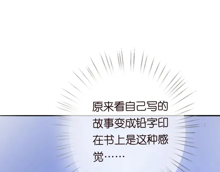 第210话 你本有机会赢的 第31页