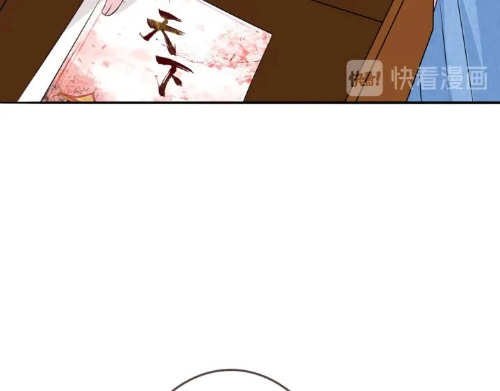 第210话 你本有机会赢的 第39页