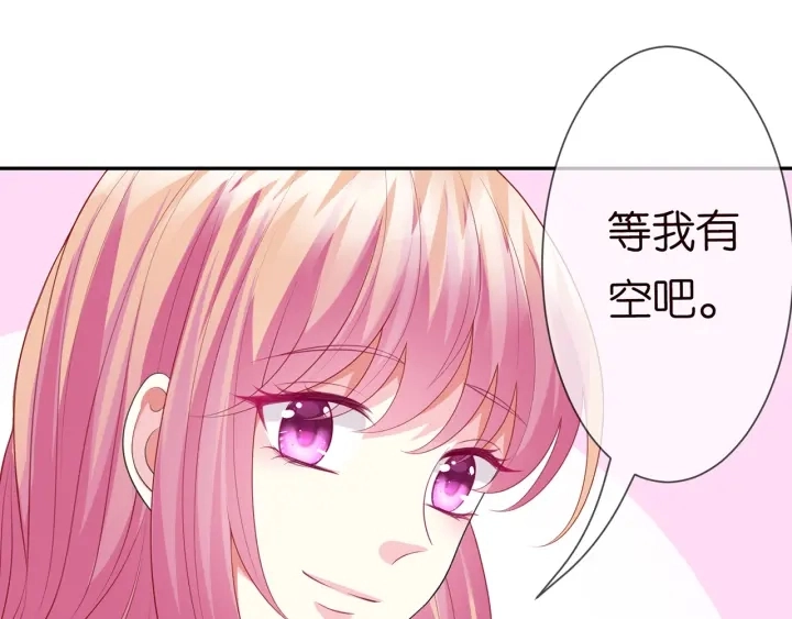 第210话 你本有机会赢的 第49页
