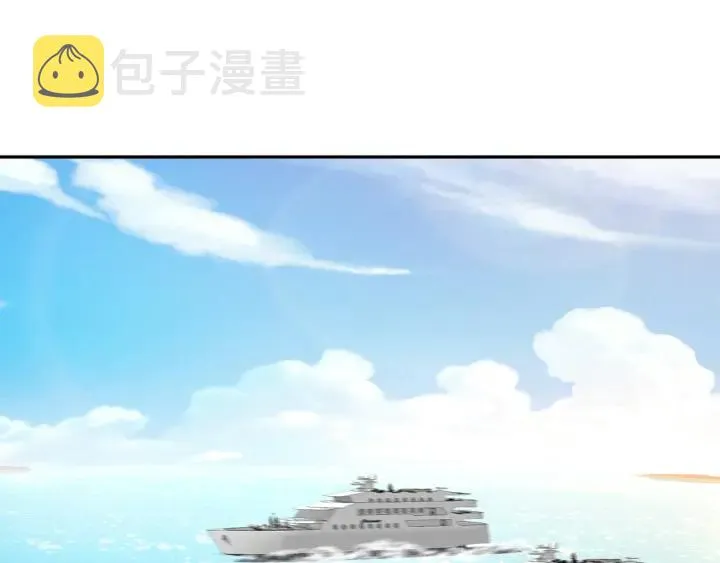 第210话 你本有机会赢的 第77页