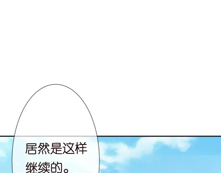 第210话 你本有机会赢的 第82页