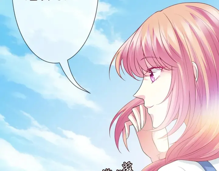 第210话 你本有机会赢的 第83页