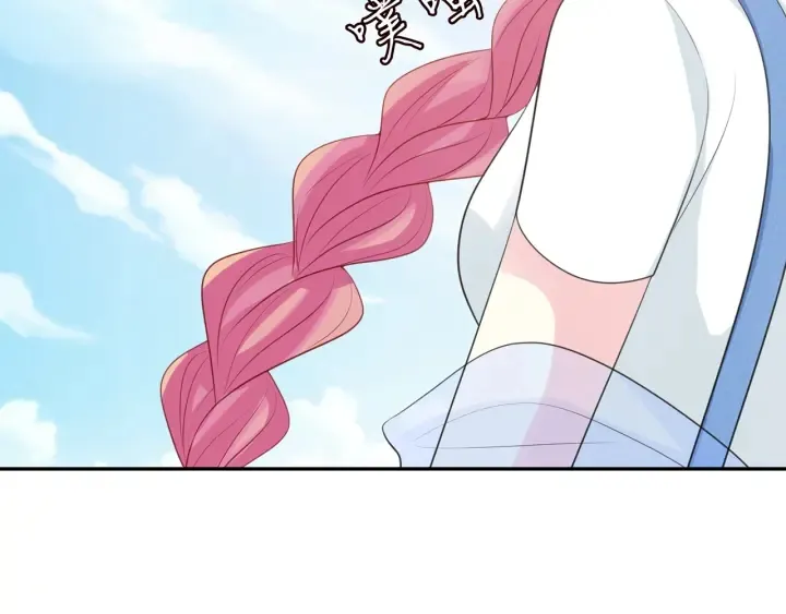第210话 你本有机会赢的 第84页