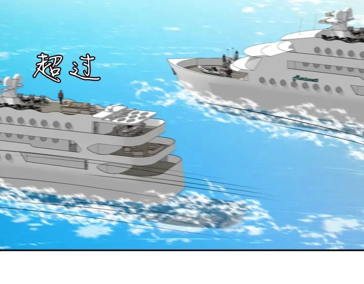 第210话 你本有机会赢的 第92页