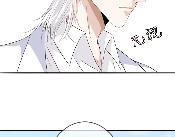 第210话 你本有机会赢的 第100页
