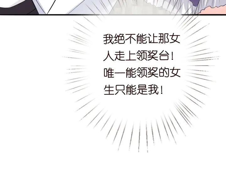 第210话 你本有机会赢的 第107页