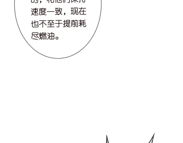 第210话 你本有机会赢的 第110页