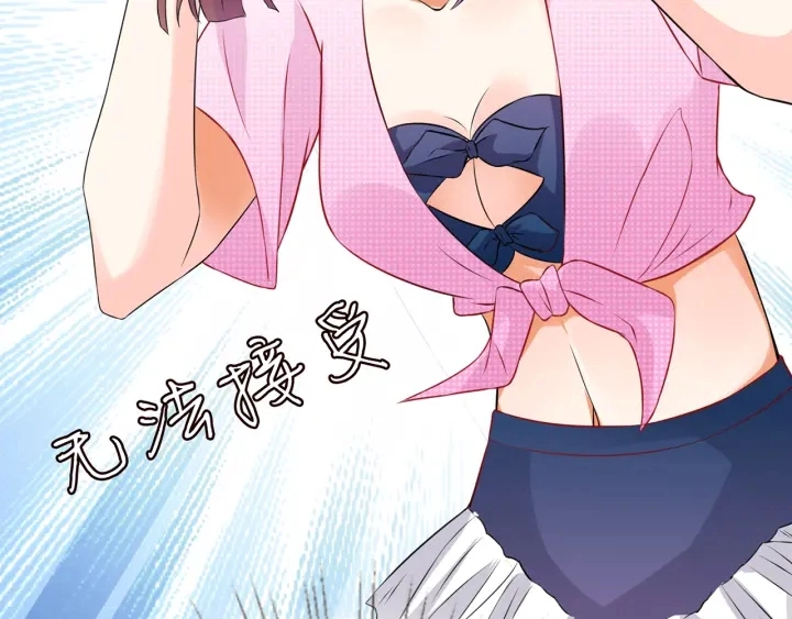 第210话 你本有机会赢的 第113页