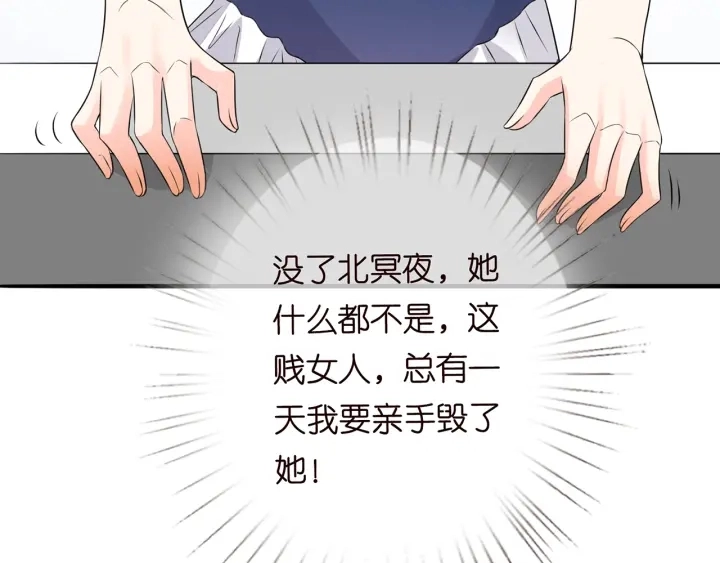 第210话 你本有机会赢的 第136页