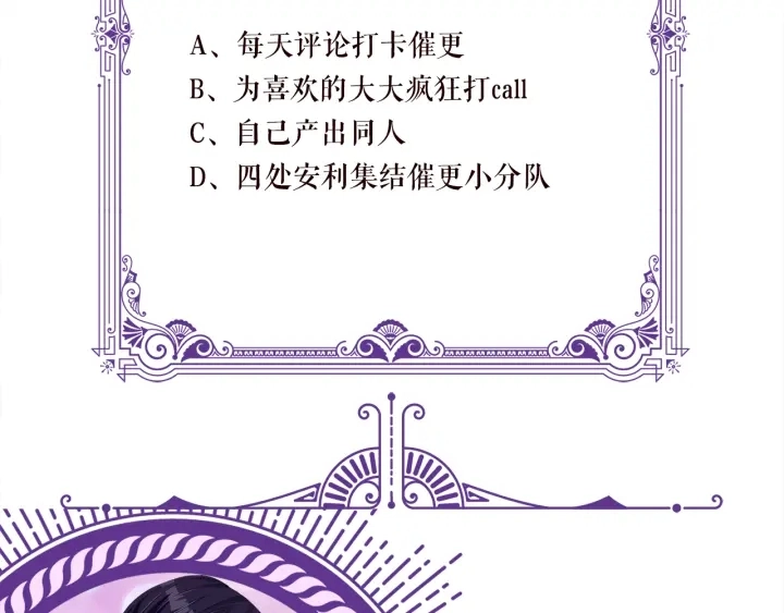 第210话 你本有机会赢的 第139页