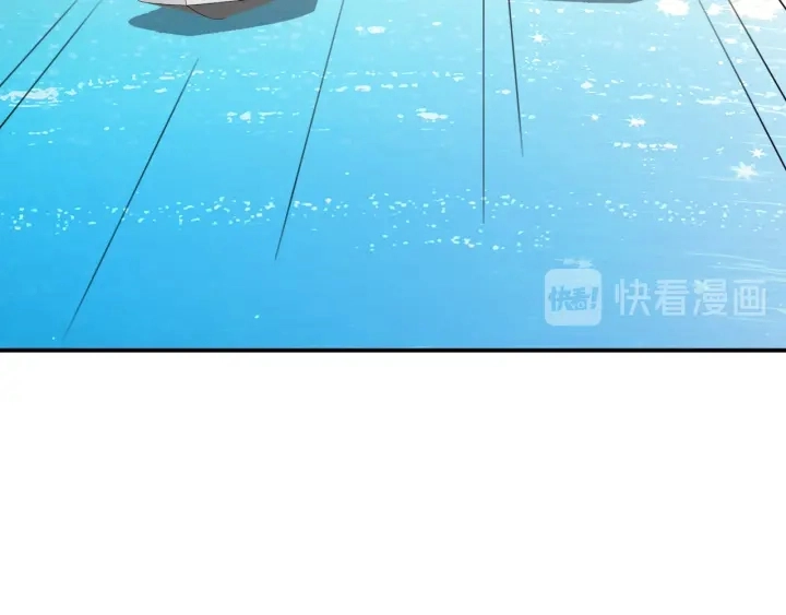 第211话 鹿死谁手 第5页