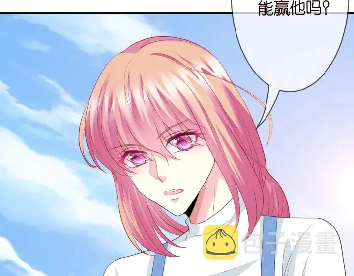 第211话 鹿死谁手 第8页