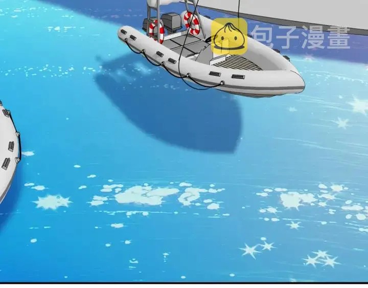 第211话 鹿死谁手 第27页