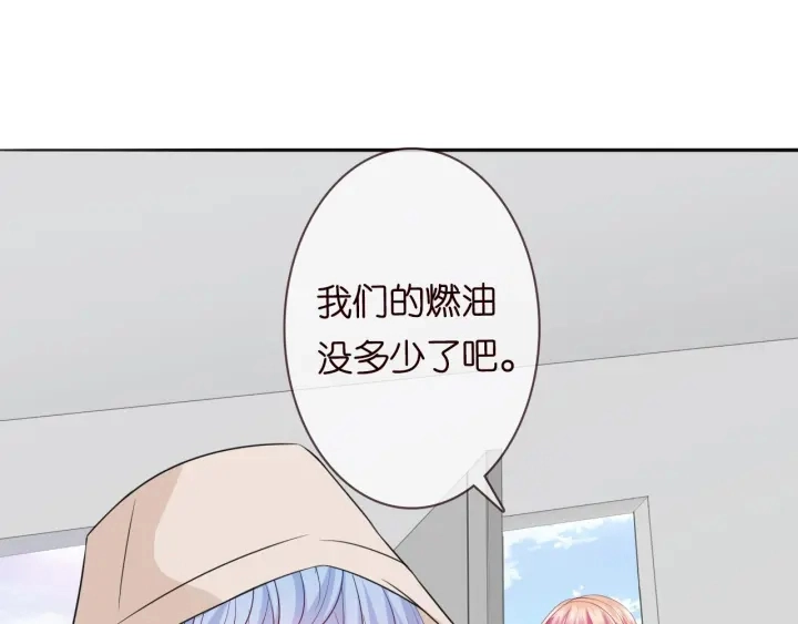 第211话 鹿死谁手 第31页