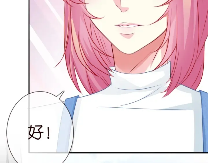 第211话 鹿死谁手 第50页