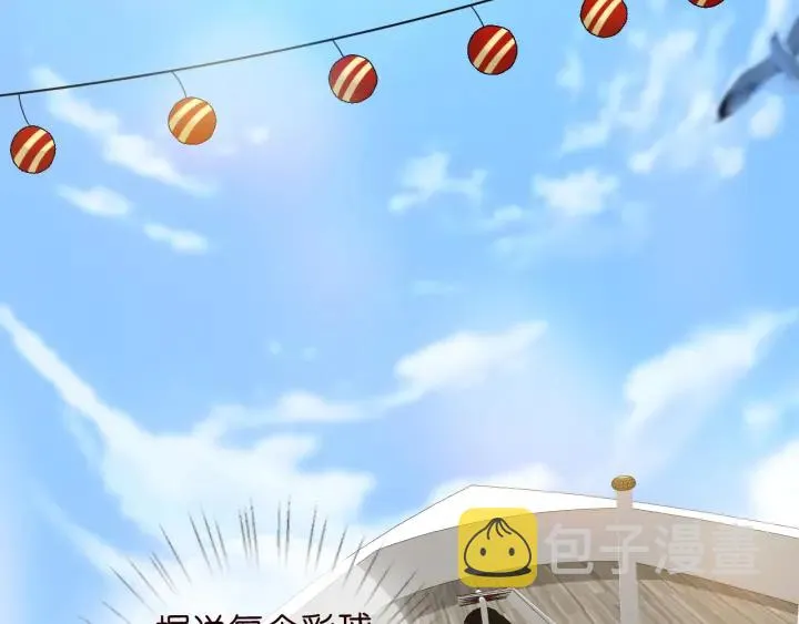 第211话 鹿死谁手 第54页