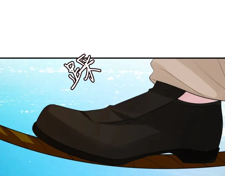 第211话 鹿死谁手 第61页