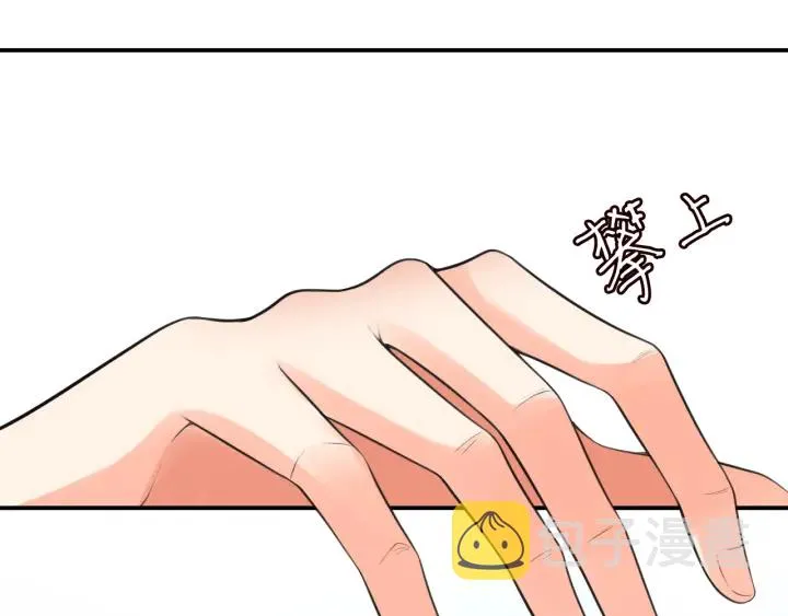 第211话 鹿死谁手 第78页