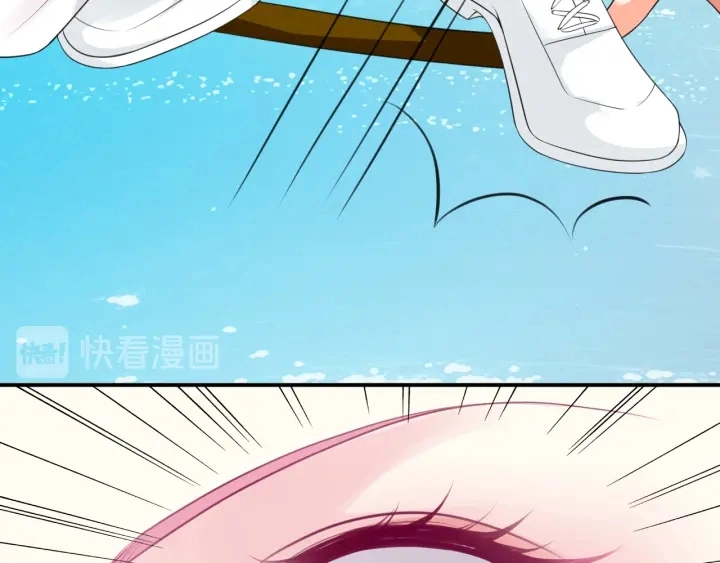 第211话 鹿死谁手 第82页