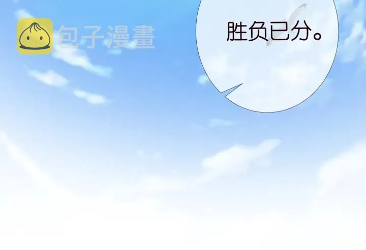 第211话 鹿死谁手 第94页