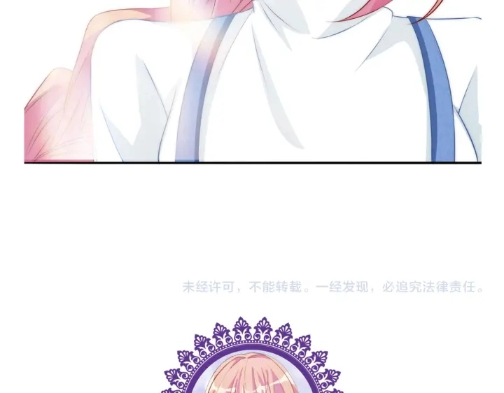 第211话 鹿死谁手 第100页