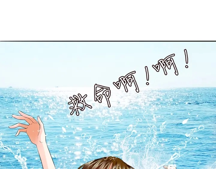 第213话 各自的考量 第4页