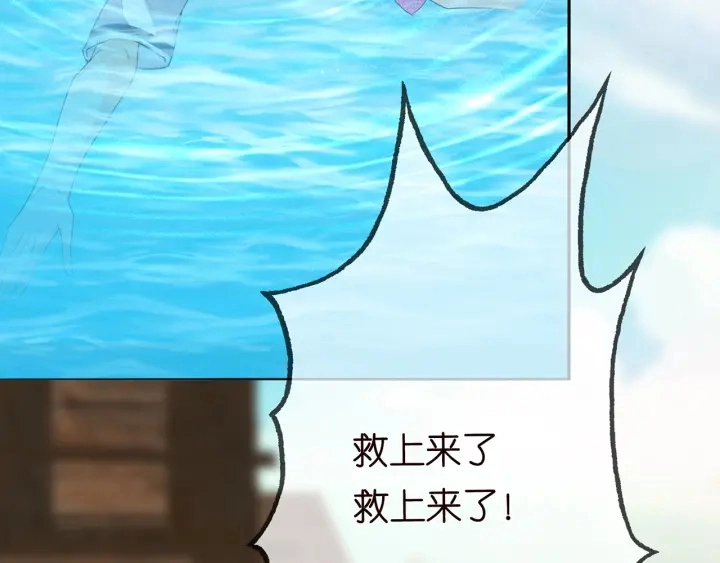 第213话 各自的考量 第10页