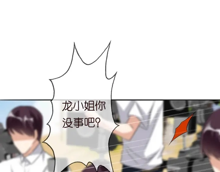 第213话 各自的考量 第16页