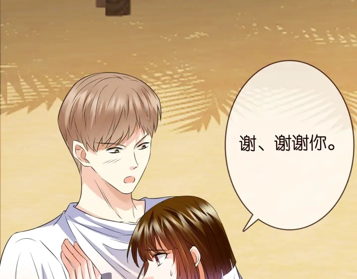 第213话 各自的考量 第19页