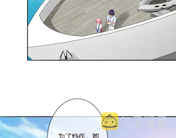 第213话 各自的考量 第26页