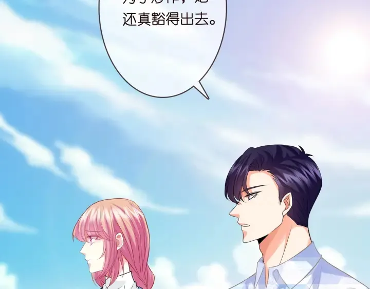 第213话 各自的考量 第27页