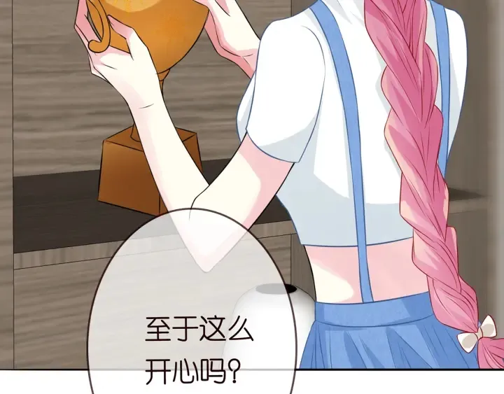 第213话 各自的考量 第40页