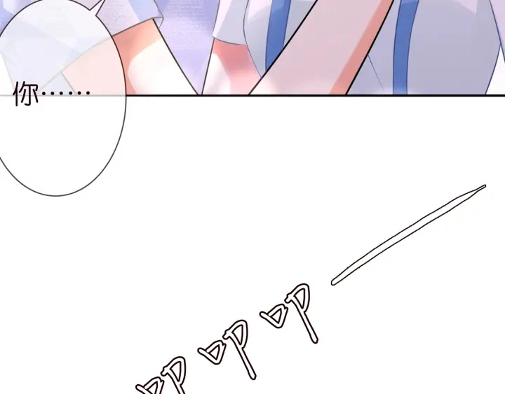 第213话 各自的考量 第46页