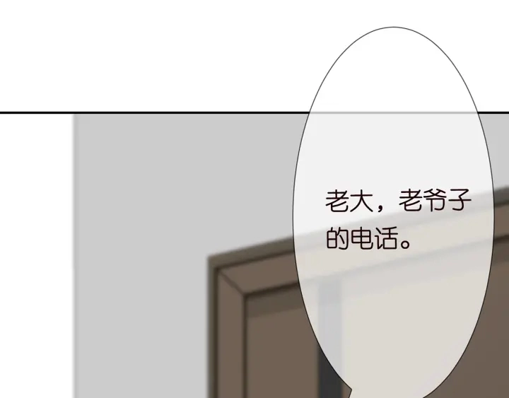 第213话 各自的考量 第48页