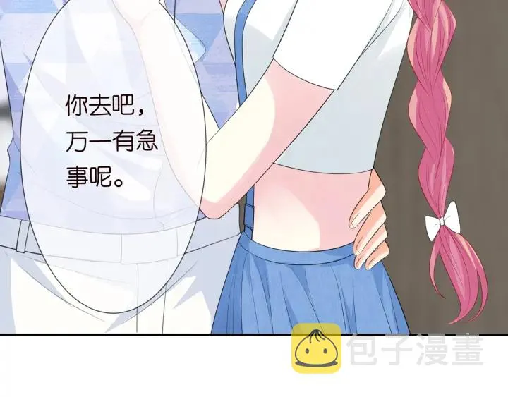 第213话 各自的考量 第54页