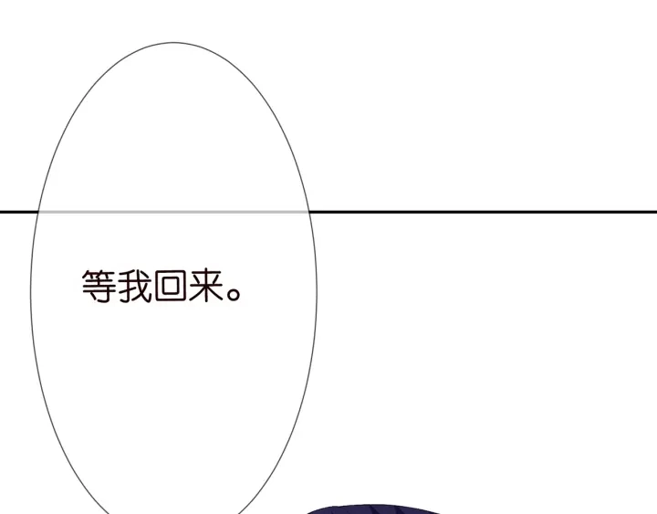 第213话 各自的考量 第55页
