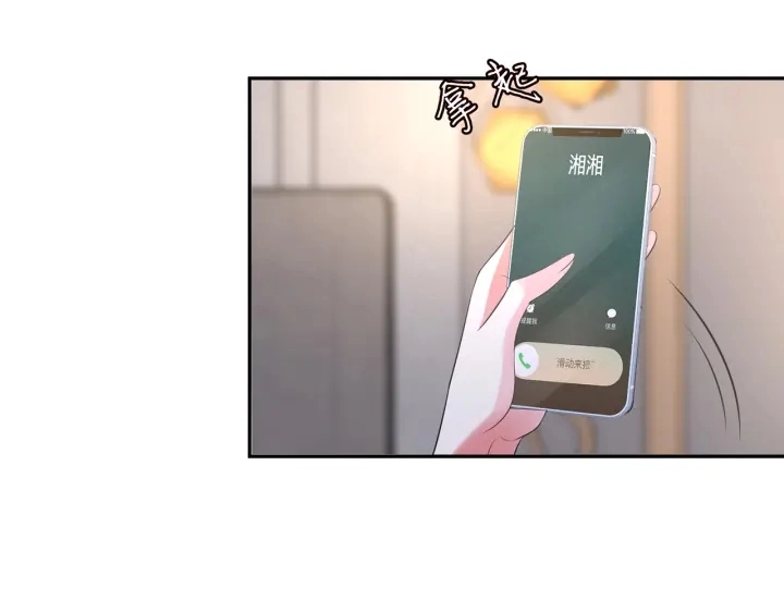 第213话 各自的考量 第60页