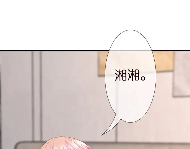 第213话 各自的考量 第61页
