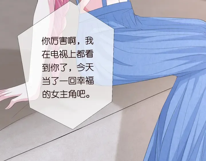 第213话 各自的考量 第63页