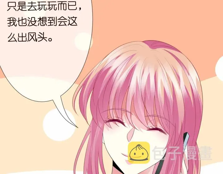 第213话 各自的考量 第65页