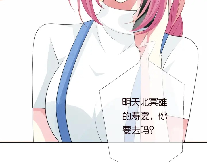 第213话 各自的考量 第66页
