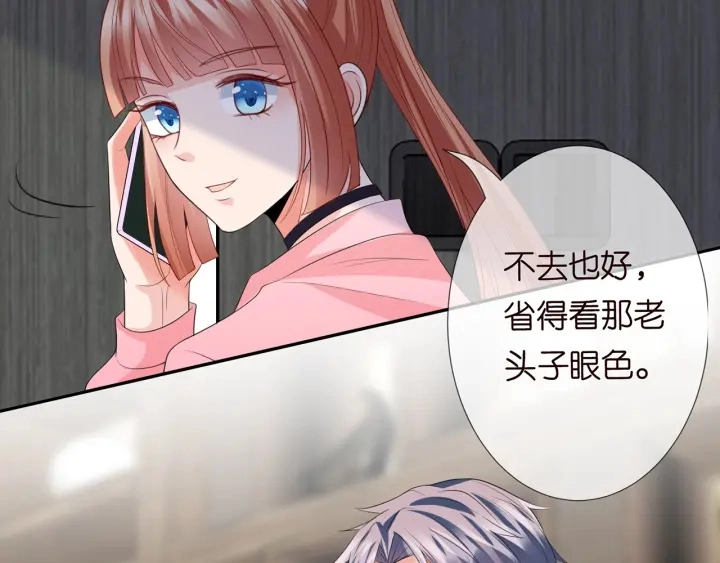 第213话 各自的考量 第70页