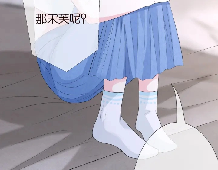 第213话 各自的考量 第79页