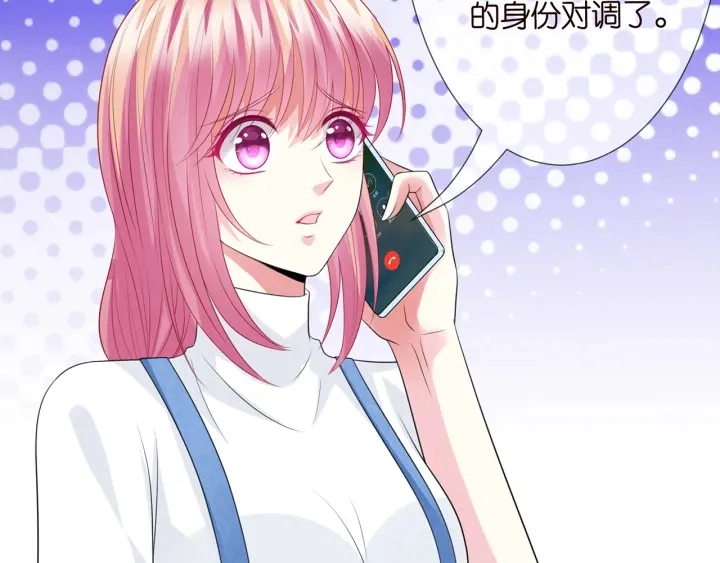 第213话 各自的考量 第85页