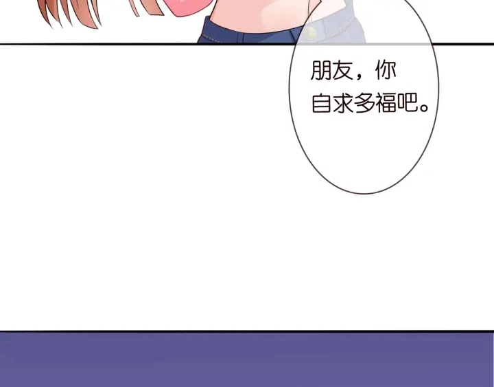 第213话 各自的考量 第95页