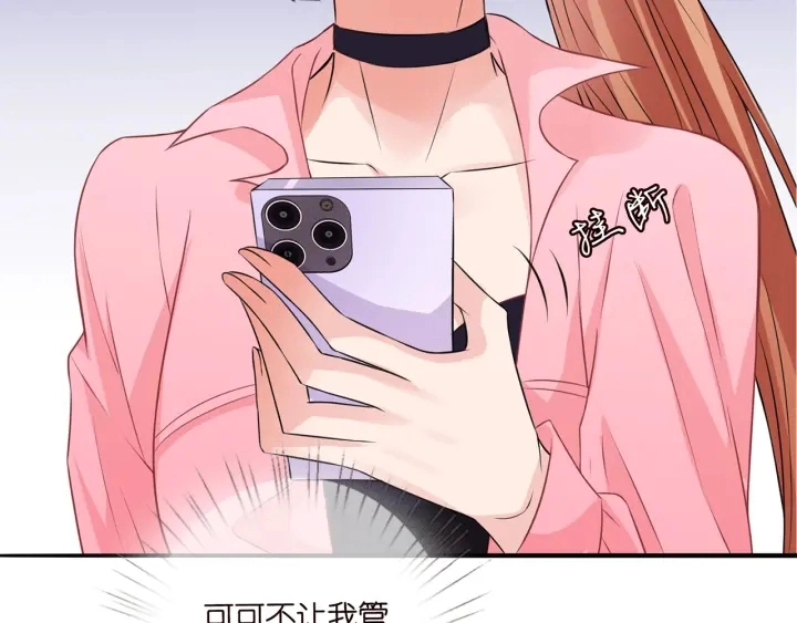第213话 各自的考量 第97页